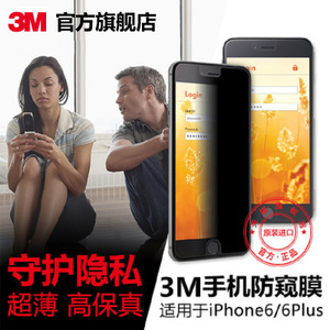 3M iphone5