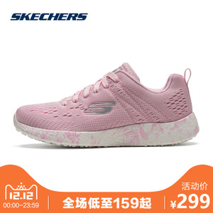 Skechers/斯凯奇 2016FW00012739