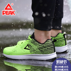 Peak/匹克 DH710281