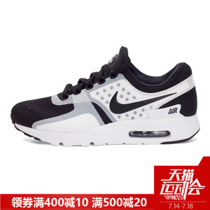 Nike/耐克 876070