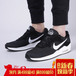 Nike/耐克 876070