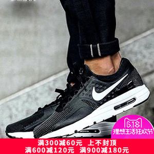 Nike/耐克 876070