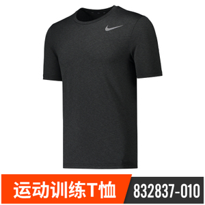 Nike/耐克 832837-010