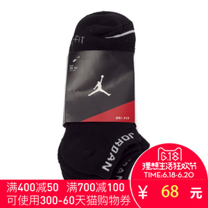 Nike/耐克 SX5546-010