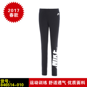 Nike/耐克 846514-010