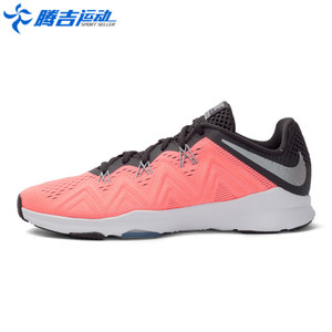 Nike/耐克 852472