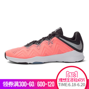 Nike/耐克 852472