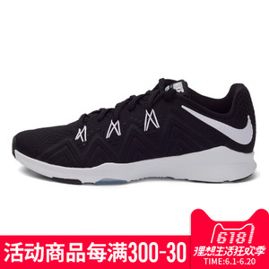 Nike/耐克 852472