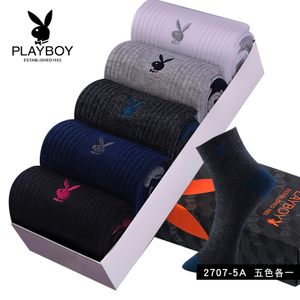 PLAYBOY/花花公子 2707