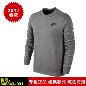 Nike/耐克 846343-091