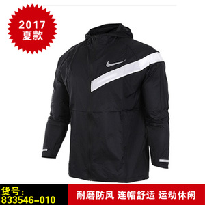 Nike/耐克 833546-010