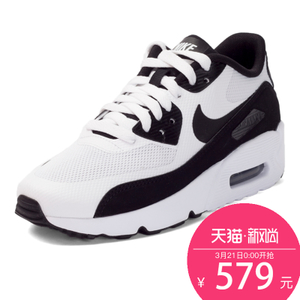 Nike/耐克 869950-101