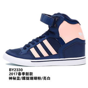 Adidas/阿迪达斯 2017Q1OR-CEF44