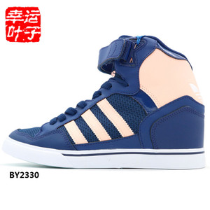 Adidas/阿迪达斯 2017Q1OR-CEF44