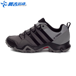 Adidas/阿迪达斯 2017Q1SP-IJP86