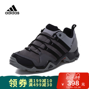 Adidas/阿迪达斯 2017Q1SP-IJP86