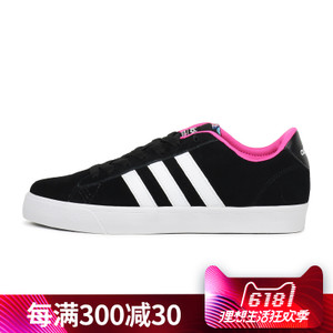 Adidas/阿迪达斯 2017Q1NE-CFR98