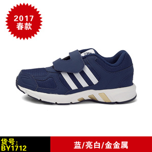 Adidas/阿迪达斯 BY1712