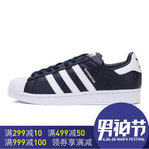 Adidas/阿迪达斯 2017Q1OR-FDU26