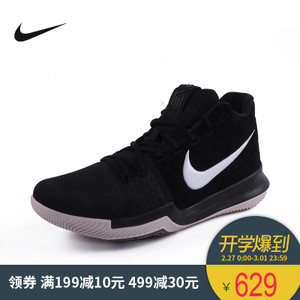 Nike/耐克 852396