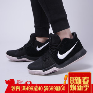 Nike/耐克 852396