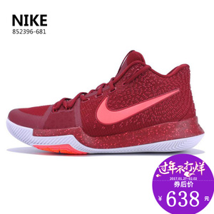 Nike/耐克 852396