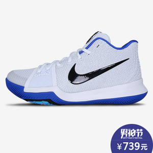 Nike/耐克 852396