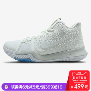 Nike/耐克 852396