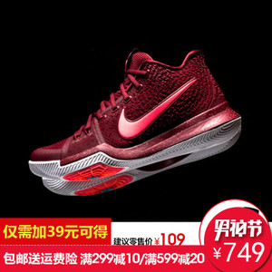 Nike/耐克 852396