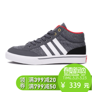 Adidas/阿迪达斯 2017Q1SP-CFU52