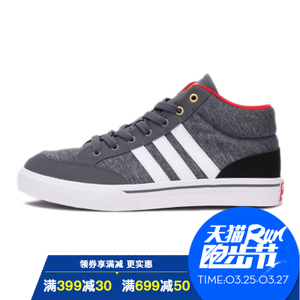 Adidas/阿迪达斯 2017Q1SP-CFU52