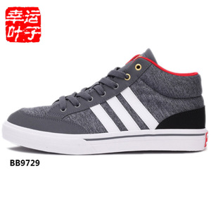 Adidas/阿迪达斯 2017Q1SP-CFU52