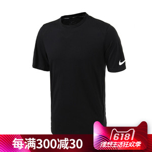 Nike/耐克 830950-010