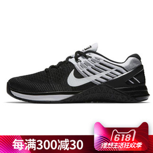 Nike/耐克 849809