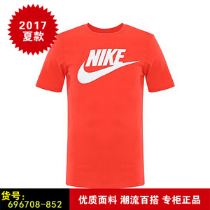 Nike/耐克 696708-852