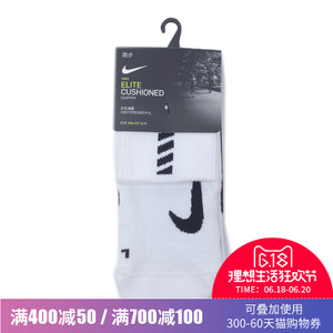Nike/耐克 SX5463-100