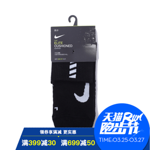 Nike/耐克 SX5463-010