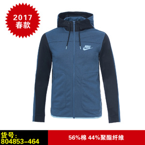 Nike/耐克 804853-464