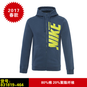 Nike/耐克 831819-464