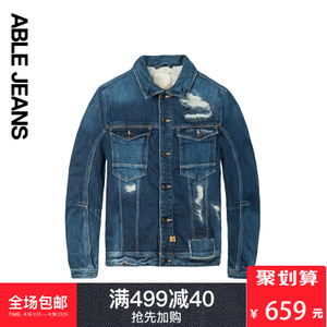 ABLE JEANS 276820006