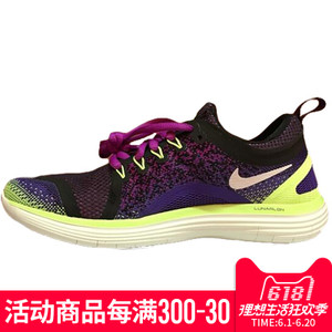 Nike/耐克 863776