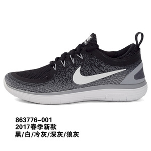 Nike/耐克 863776