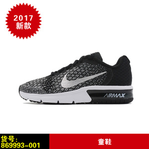 Nike/耐克 869993-001