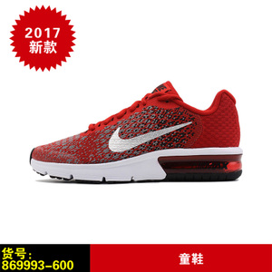 Nike/耐克 869993-600