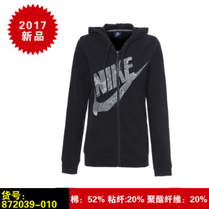 Nike/耐克 872039-010