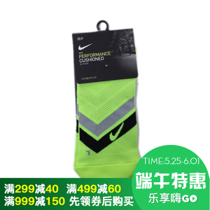 Nike/耐克 SX5466-702