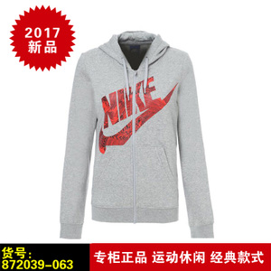Nike/耐克 872039-063