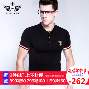 Plboner/宝利博纳 PL5285