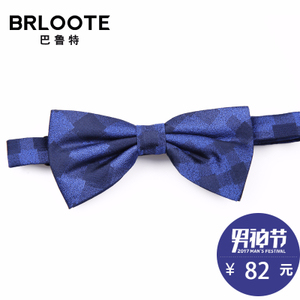 Brloote/巴鲁特 BA1609960