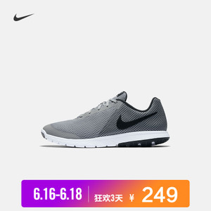 Nike/耐克 881802